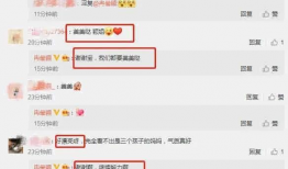 娱乐大爆料吃瓜微博,揭秘娱乐圈背后的秘密与八卦