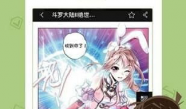 acg动漫网,探索二次元世界的奇幻之旅